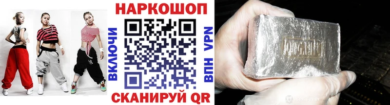 Как найти наркотики Тырныауз Гашиш  Cocaine  Меф мяу мяу  Конопля 
