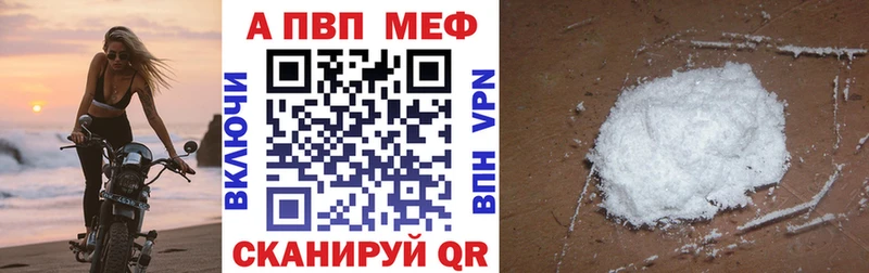 APVP VHQ  закладка  Тырныауз 