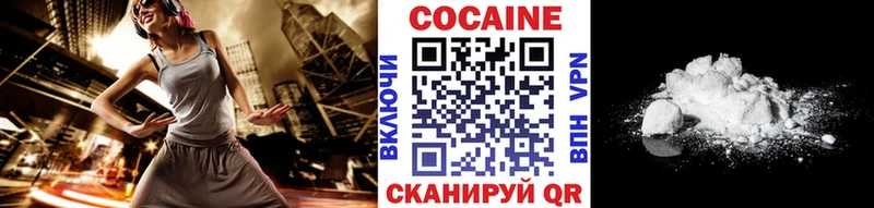 купить наркотик  Тырныауз  КОКАИН Перу 