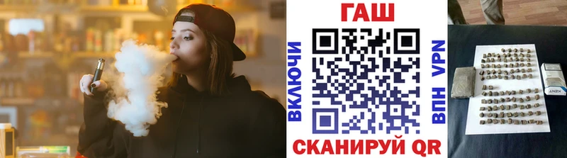 ГАШ убойный  Тырныауз 