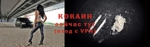 дистиллят марихуана Беломорск