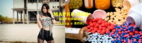 мдма Бородино