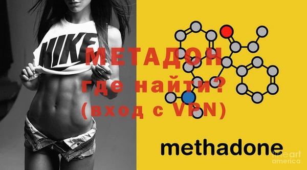метадон Белокуриха