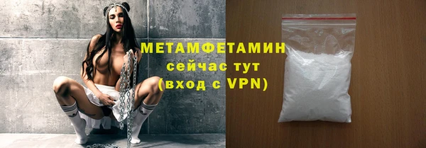 MESCALINE Белоозёрский