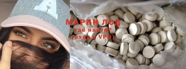 MESCALINE Белоозёрский