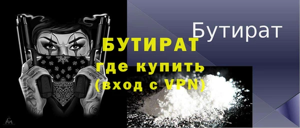 дистиллят марихуана Беломорск