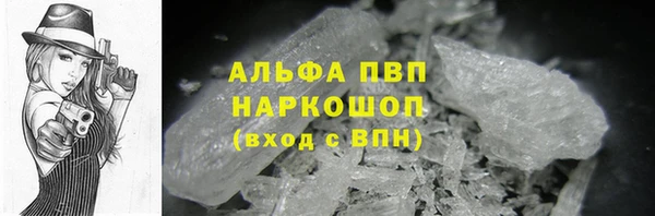 мескалин Бугульма