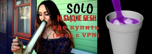 метадон Белокуриха