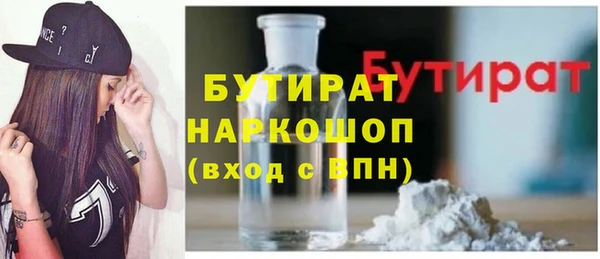 тгк Богородицк