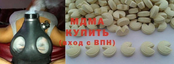 альфа пвп Богданович