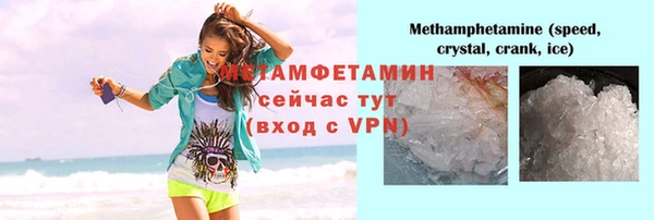 бутират Бронницы