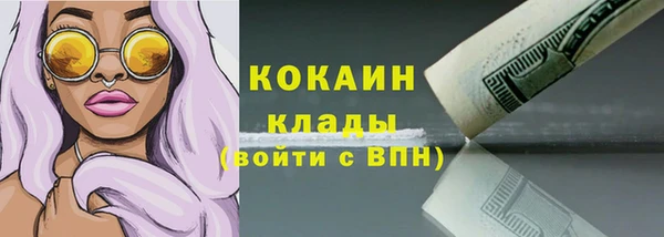 мдма Бородино