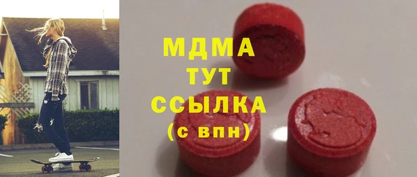 спайс Богородск