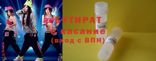 метадон Белокуриха