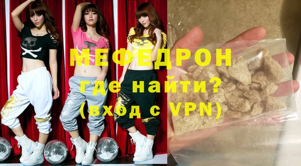 бутират Бронницы