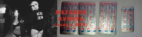дистиллят марихуана Беломорск
