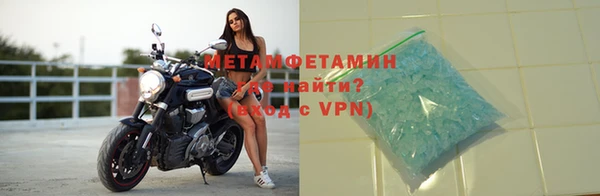 метадон Белокуриха
