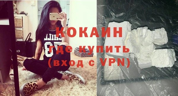 спайс Богородск