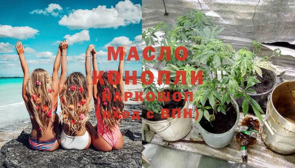MESCALINE Белоозёрский