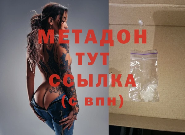спайс Богородск