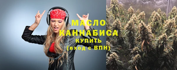 MESCALINE Белоозёрский