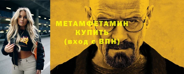 метадон Белокуриха
