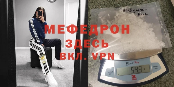тгк Богородицк