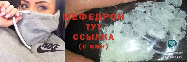 альфа пвп Богданович
