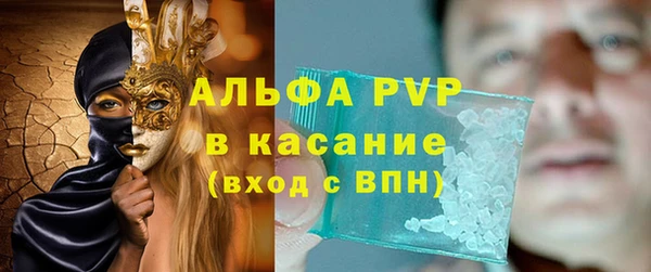 дистиллят марихуана Беломорск