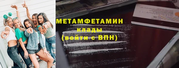 мдма Бородино