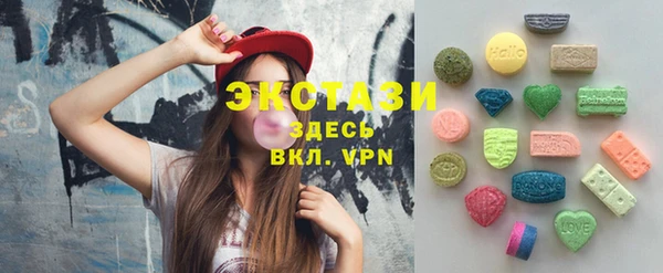 метадон Белокуриха