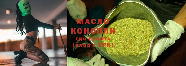 MESCALINE Белоозёрский