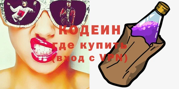 альфа пвп Богданович