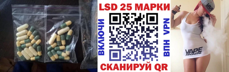 ЛСД экстази кислота  omg рабочий сайт  Тырныауз 