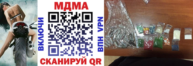 МДМА VHQ  darknet как зайти  Тырныауз 