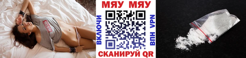 МЕФ мука Тырныауз
