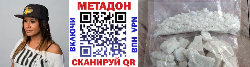 дарк нет официальный сайт  Тырныауз  Метадон белоснежный 