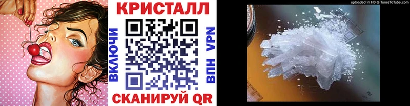 Первитин Methamphetamine  Тырныауз 