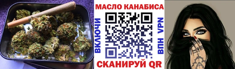 Дистиллят ТГК Wax  магазин    blacksprut рабочий сайт  Тырныауз 